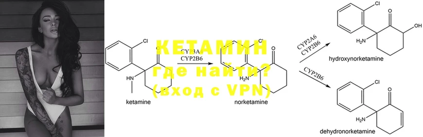 КЕТАМИН ketamine  mega ссылки  Бирюсинск 