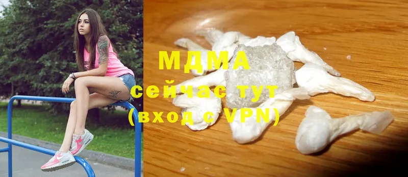 где найти наркотики  shop Telegram  MDMA Molly  Бирюсинск 